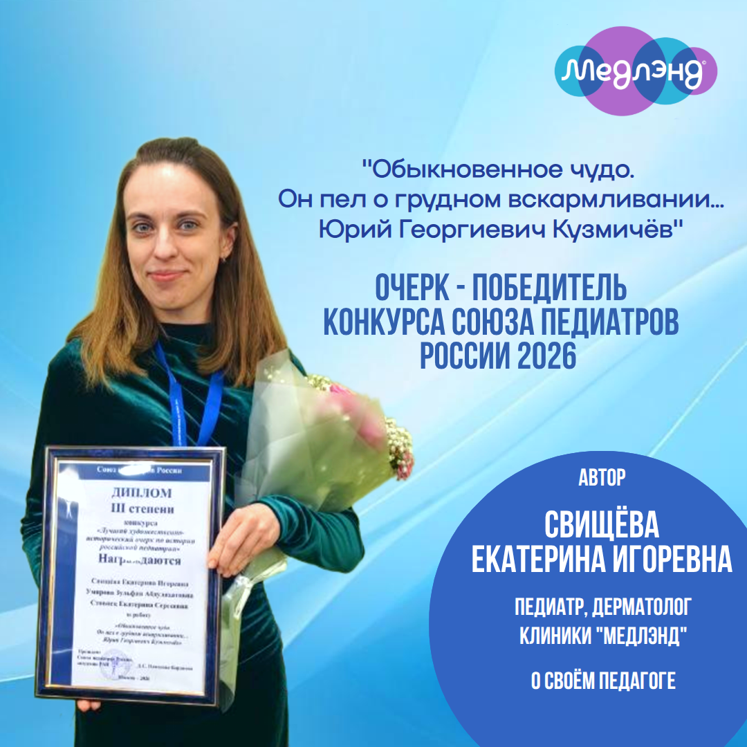 "Обыкновенное чудо. Он пел о грудном вскармливании… Юрий Георгиевич Кузмичёв." "Обыкновенное чудо. Он пел о грудном вскармливании… Юрий Георгиевич Кузмичёв."