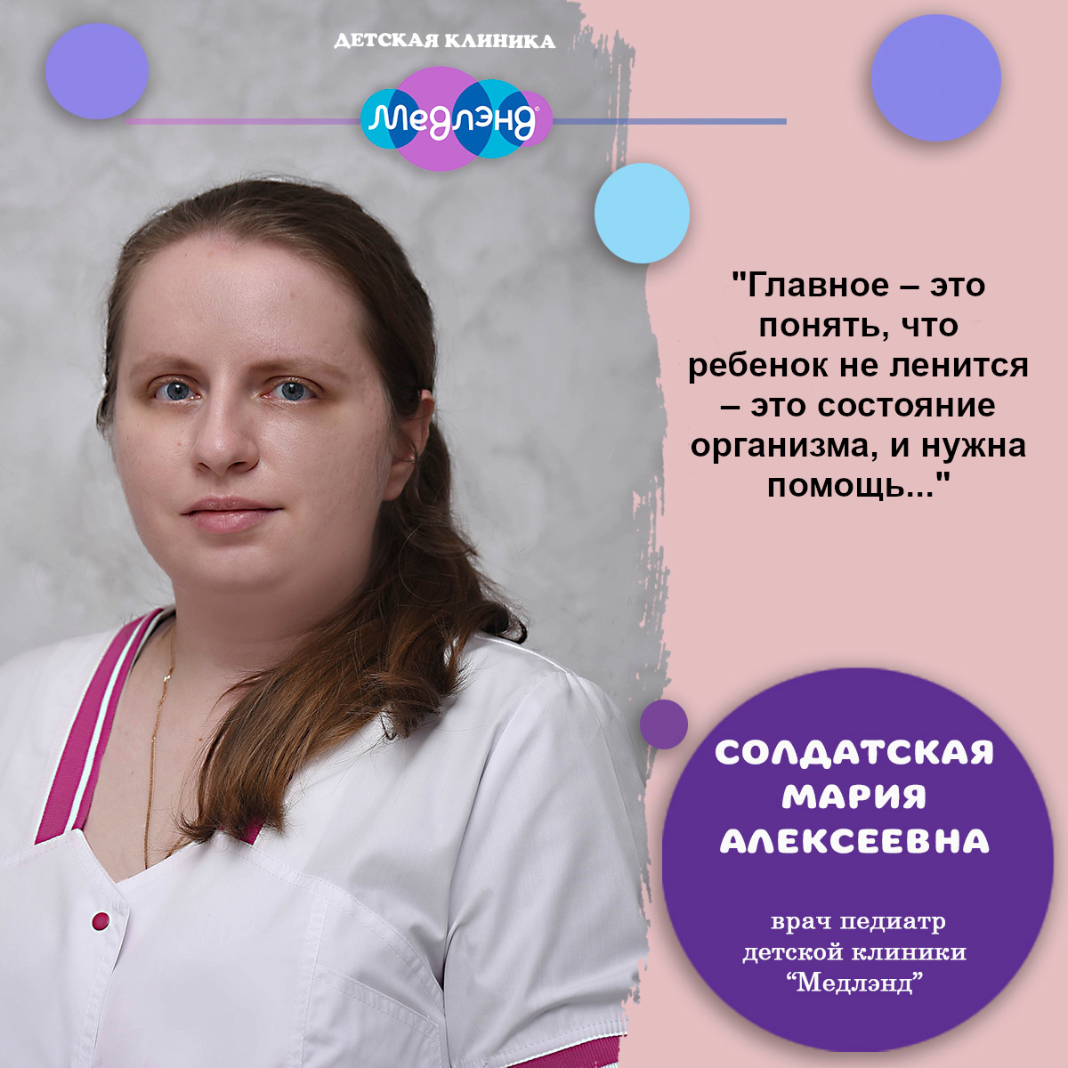 Как поддержать школьника в конце учебного года?